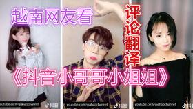 小糖果抖音号爆料视频,小糖果最新爆料视频精彩内容抢先看