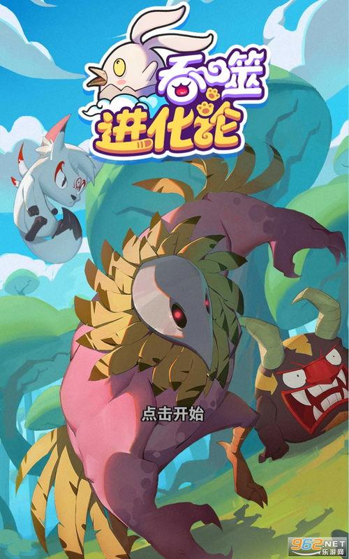 海森天赋爆料最新版本下载,解锁潜能，成就非凡之旅