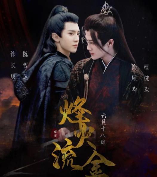 皓衣行最新爆料,神秘剧情揭秘，主角命运再起波澜