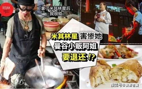 兔奶奶食堂爆料视频大全,揭秘美食背后的温馨故事 第2张 兔奶奶食堂爆料视频大全,揭秘美食背后的温馨故事 第2张